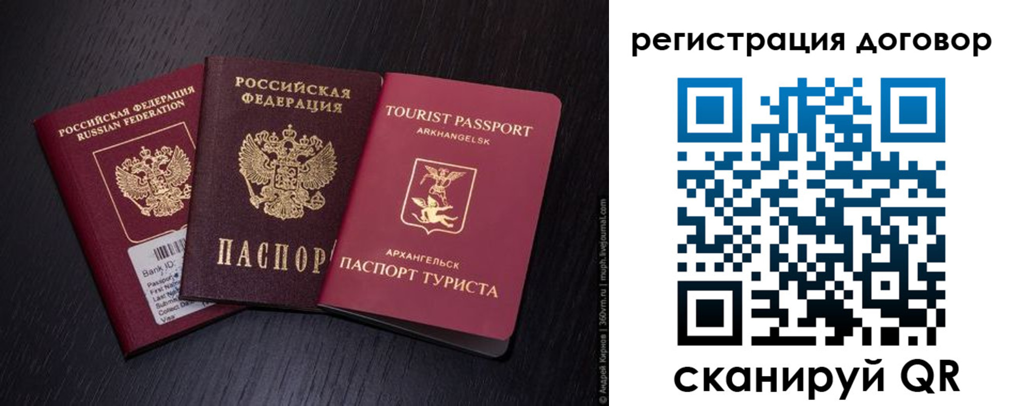 миграционный учет в Козельске
