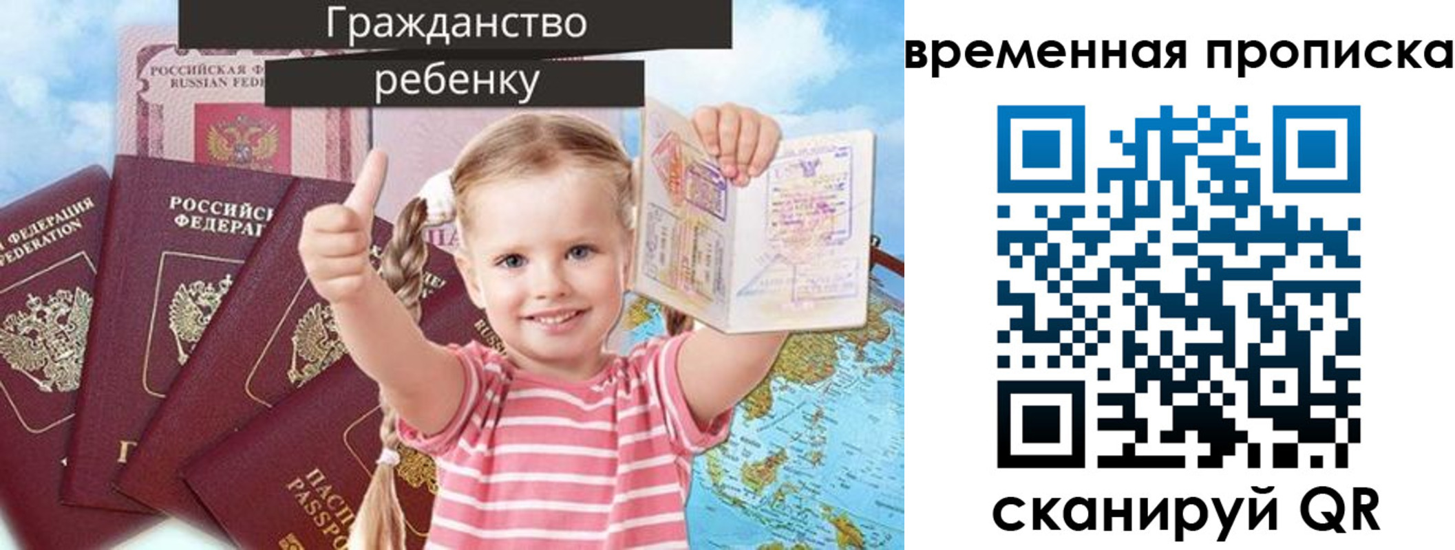 временная регистрация 2025 в Козельске