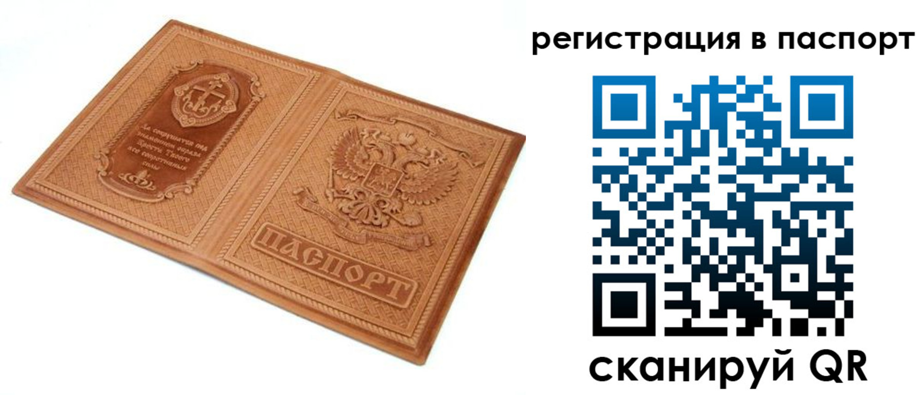 регистрация для школы в Козельске