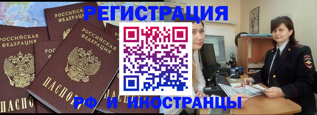 временная регистрация адрес в Козельске