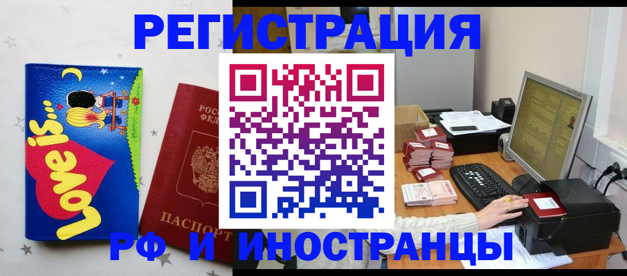 регистрация для школы в Козельске